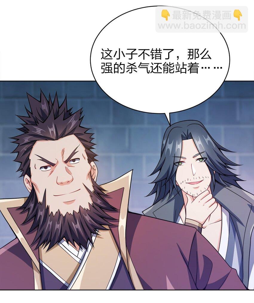 033 谁给谁办事儿？