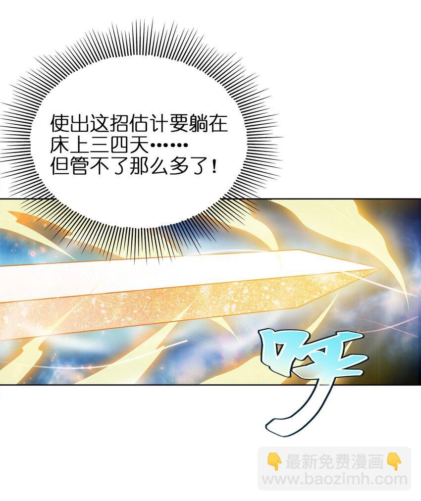 033 谁给谁办事儿？