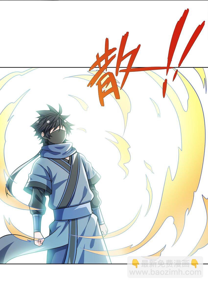 033 谁给谁办事儿？