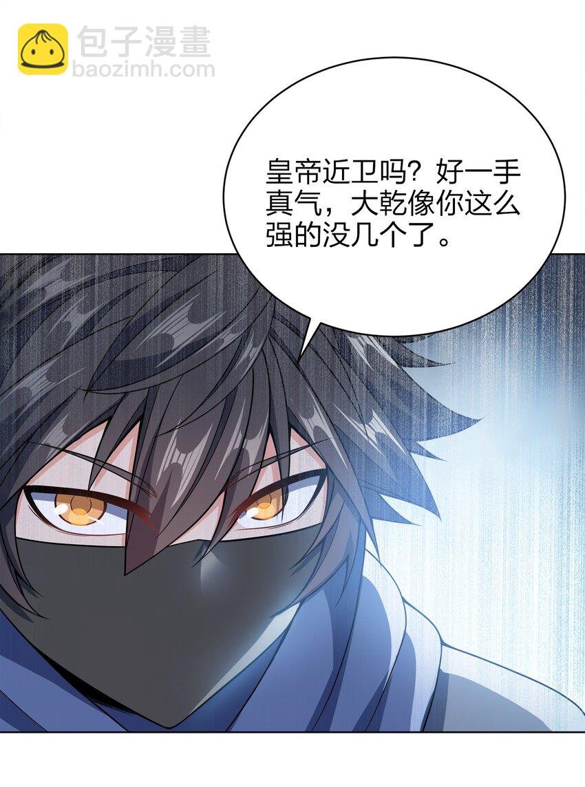 033 谁给谁办事儿？