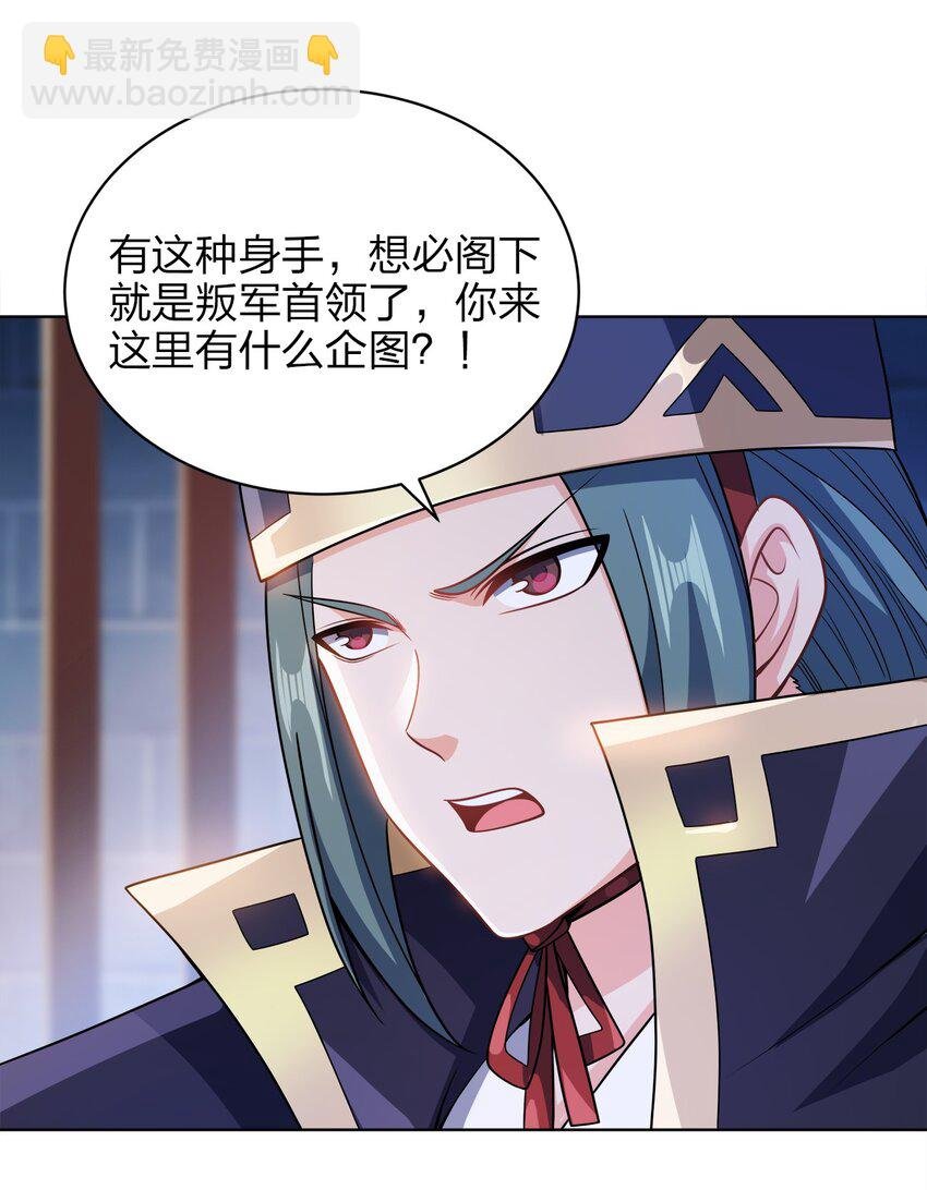 033 谁给谁办事儿？