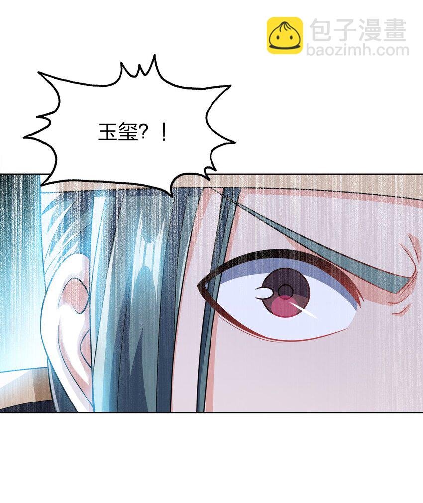 033 谁给谁办事儿？