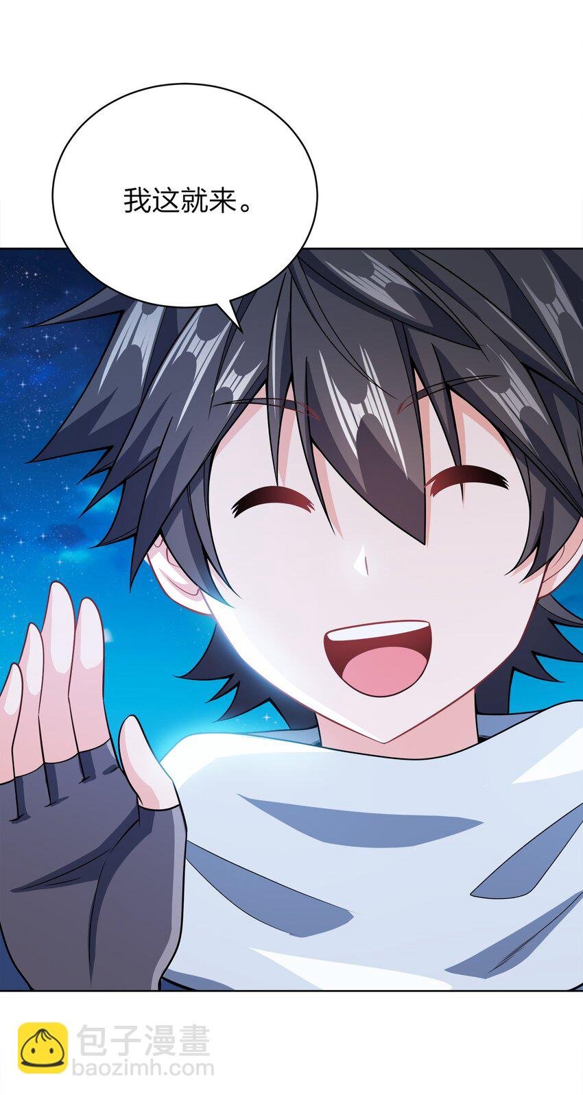 034 此时此刻