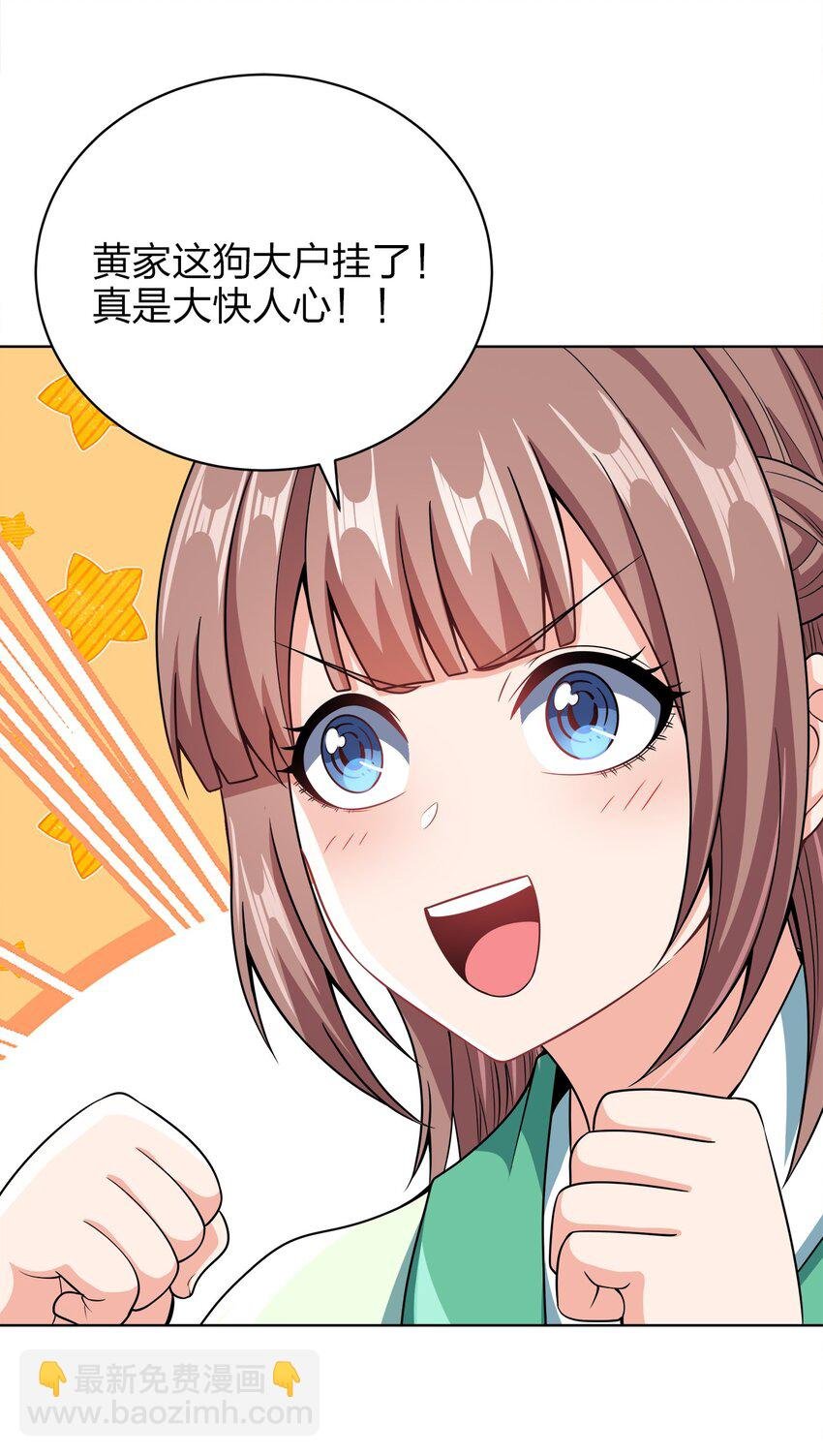 034 此时此刻
