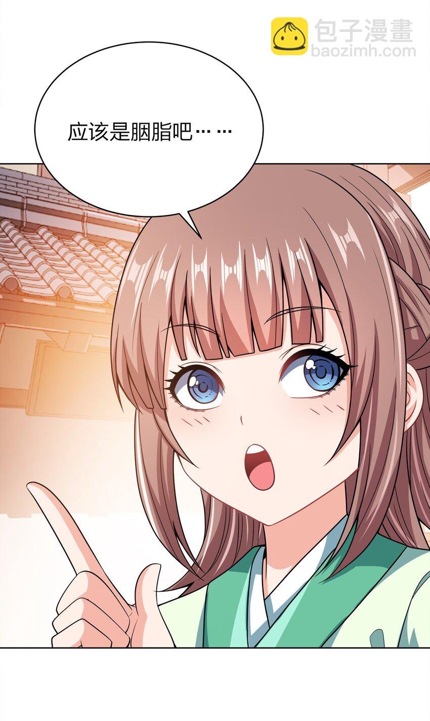 034 此时此刻
