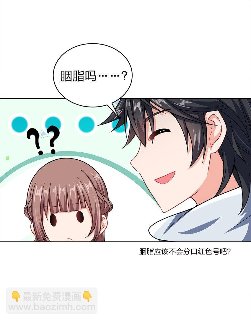 034 此时此刻