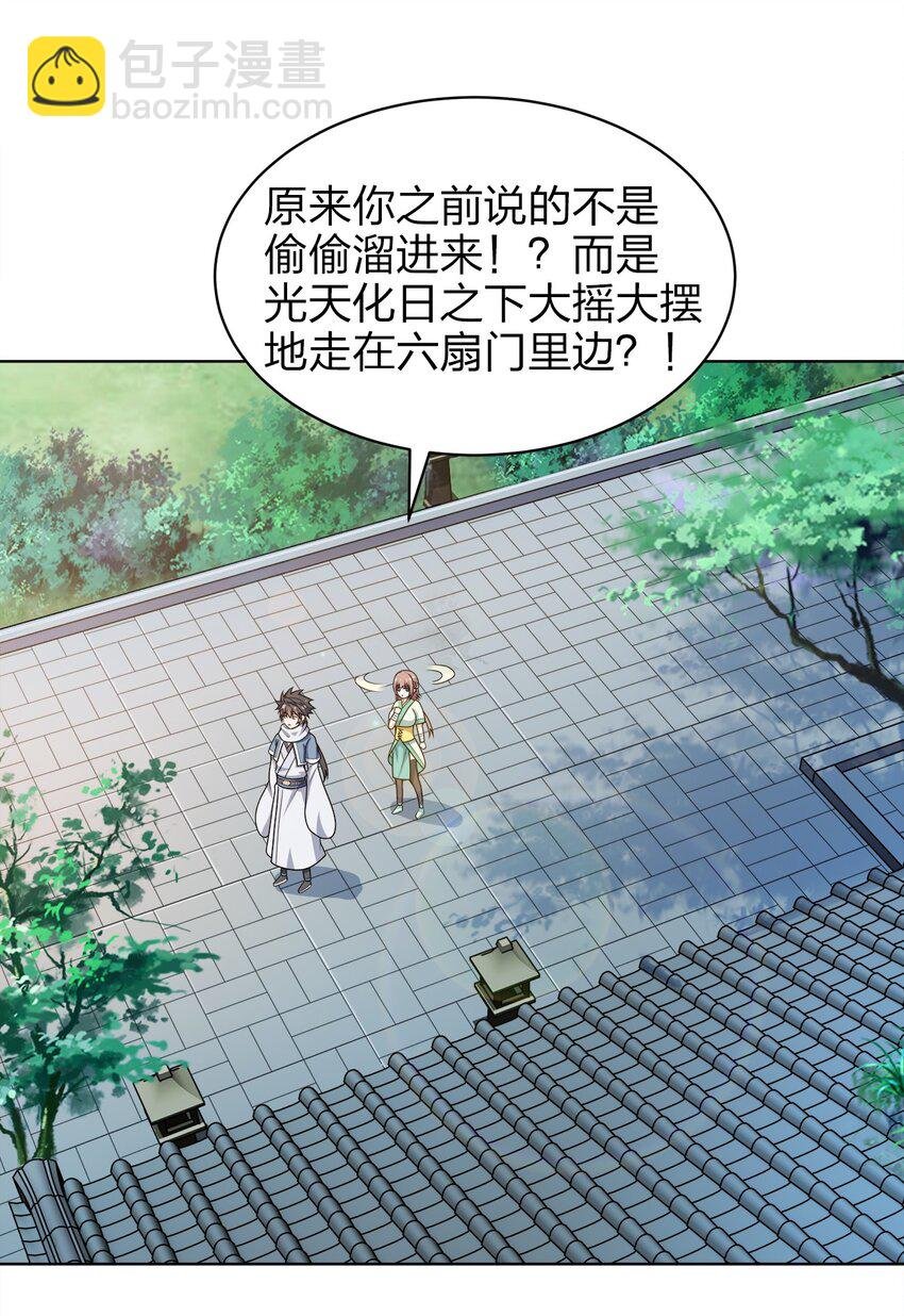 034 此时此刻