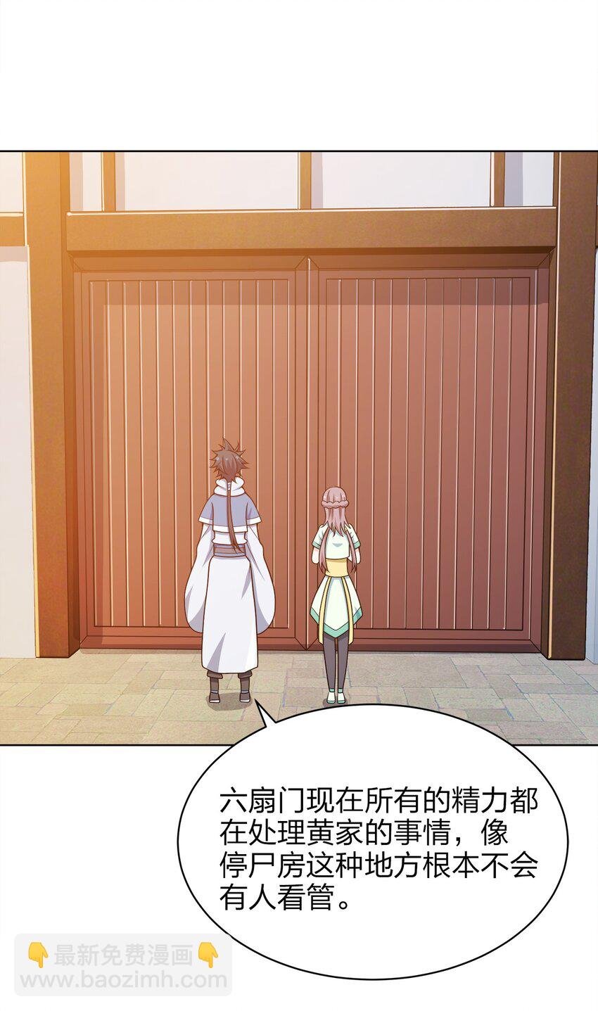 034 此时此刻