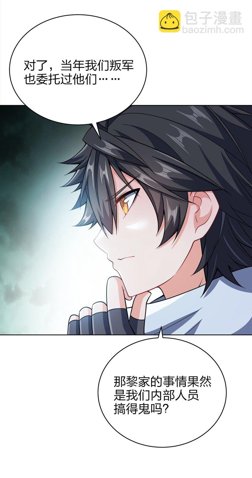 034 此时此刻