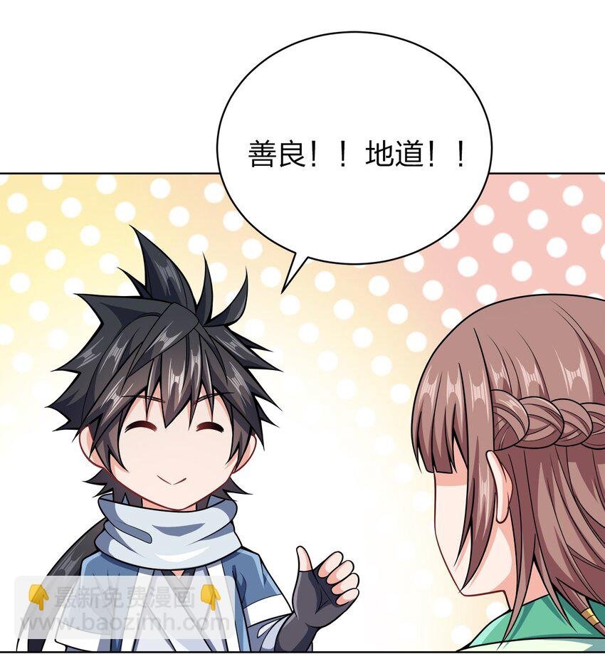 034 此时此刻