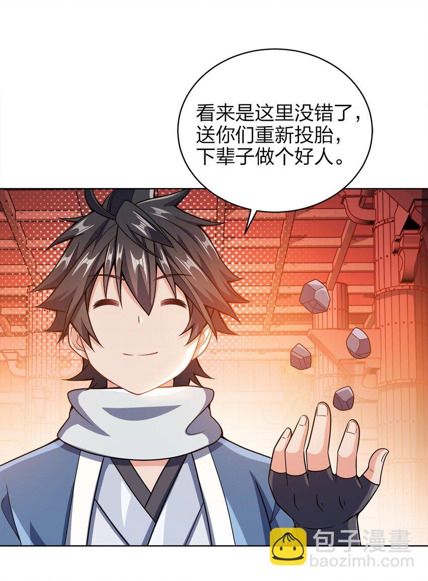 034 此时此刻
