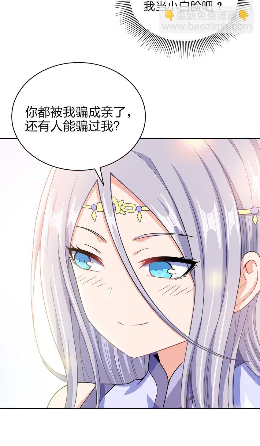 035 官家送礼
