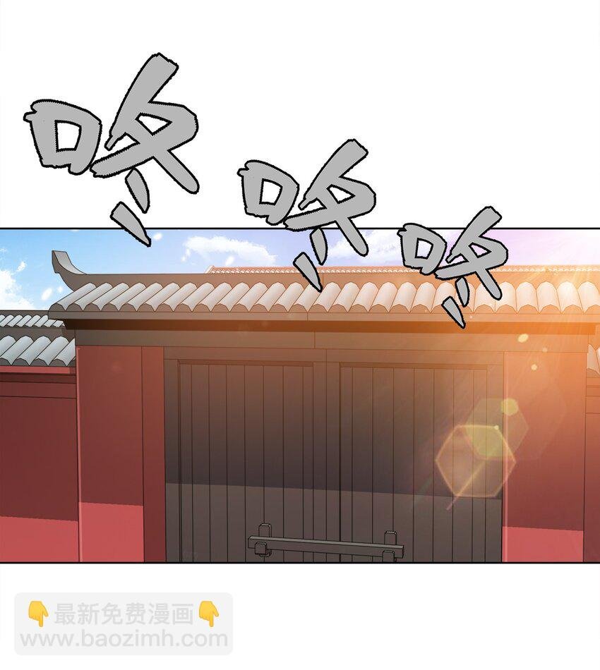 035 官家送礼