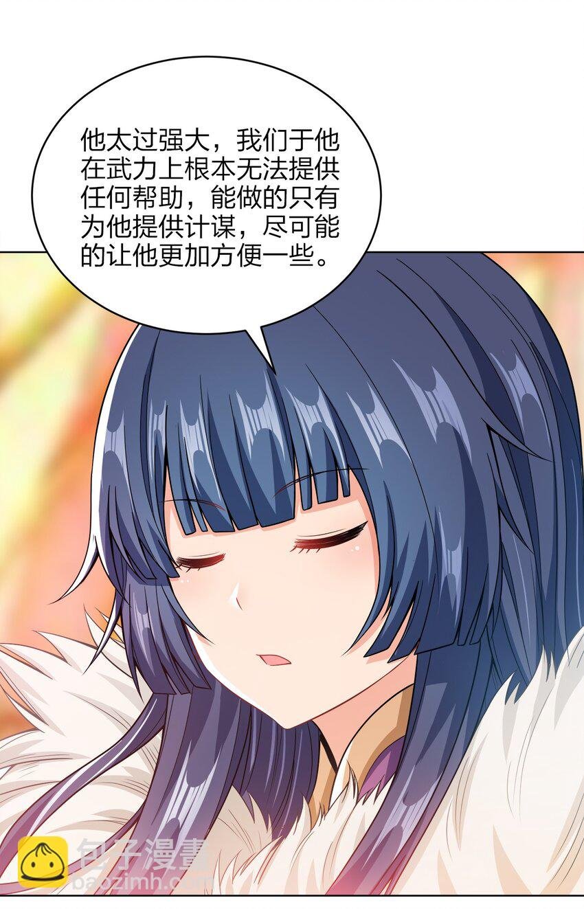 035 官家送礼