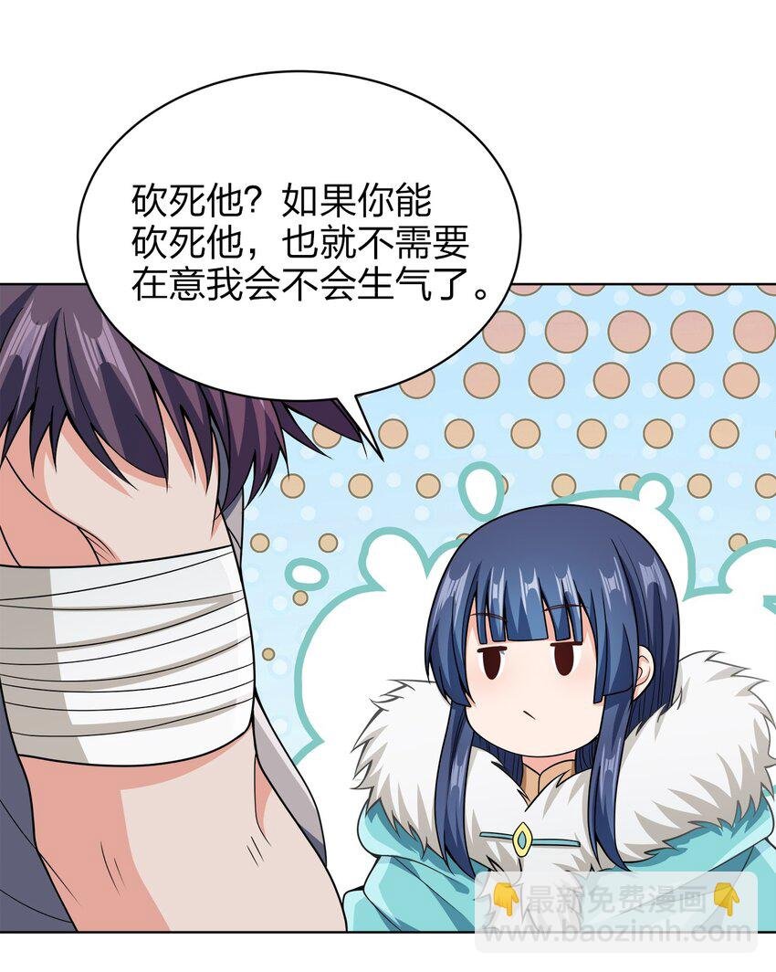 035 官家送礼