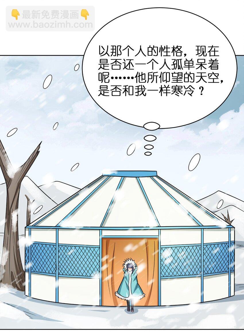 035 官家送礼