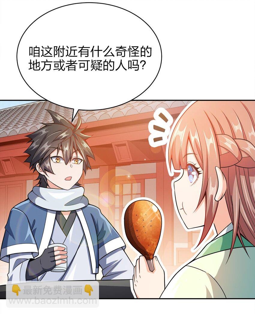 036 劫持