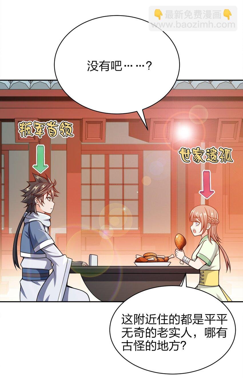 036 劫持