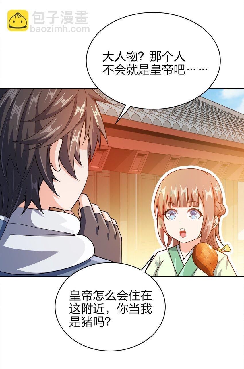 036 劫持