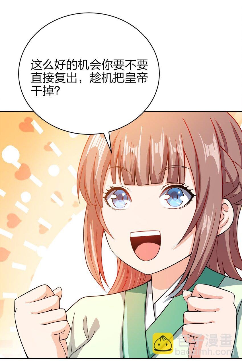 036 劫持
