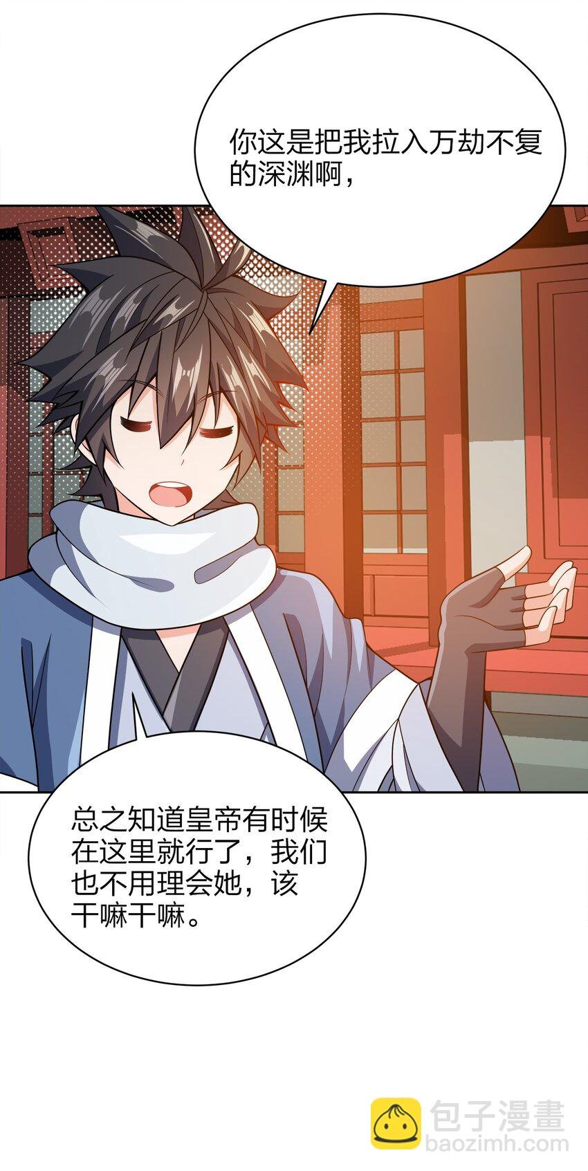 036 劫持