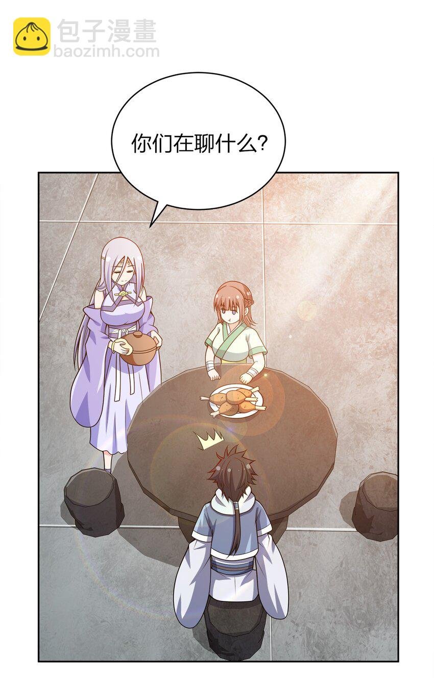 036 劫持