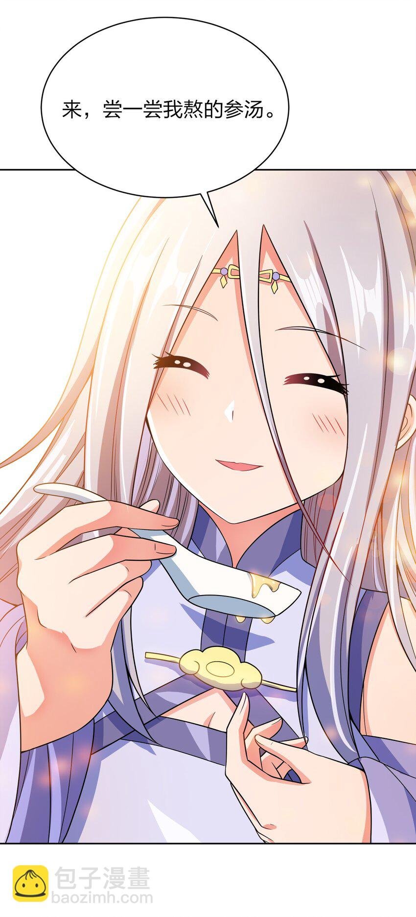 036 劫持