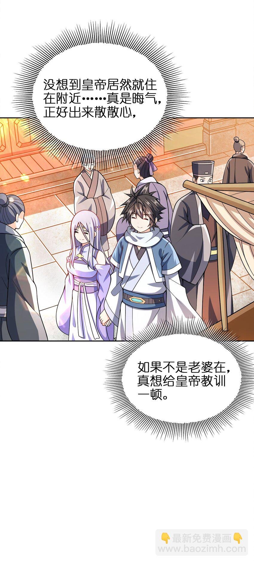 036 劫持