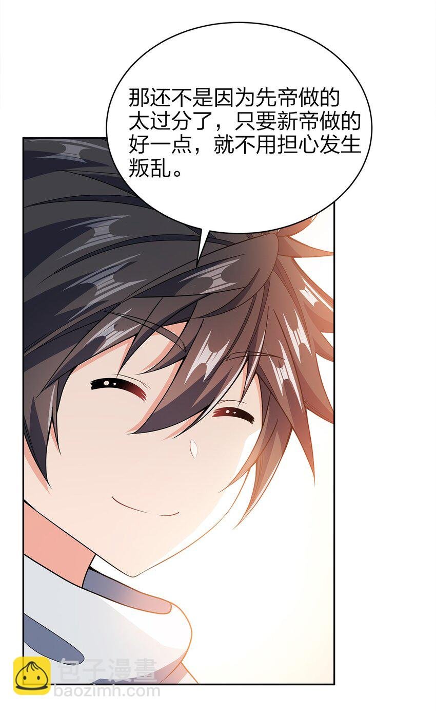 036 劫持