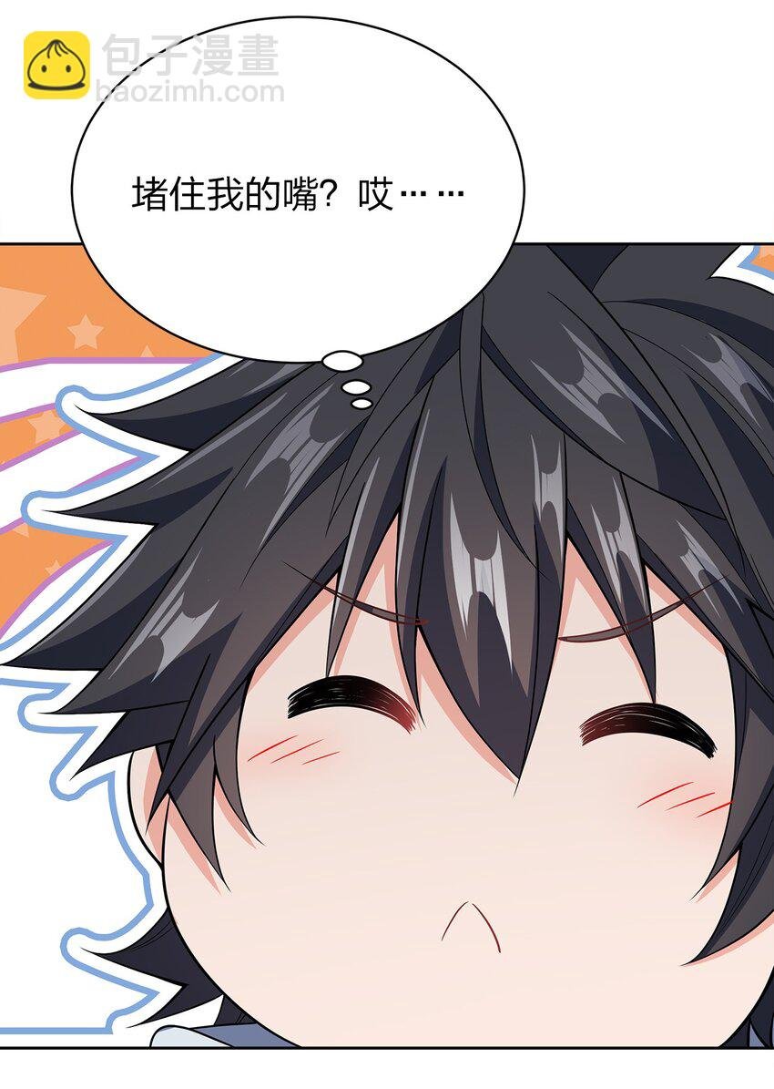 036 劫持