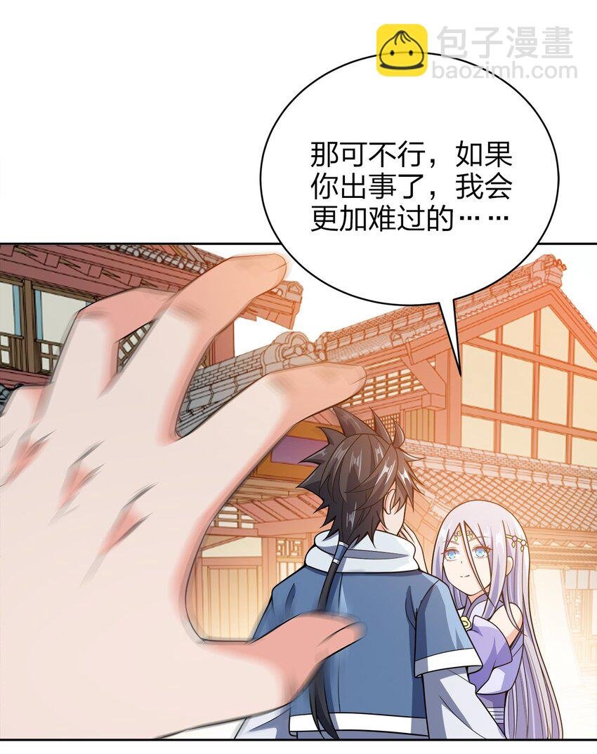 036 劫持