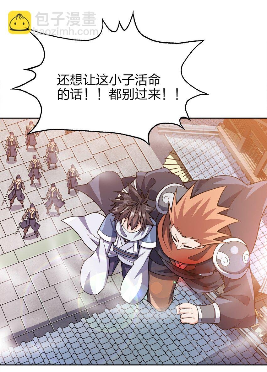 036 劫持