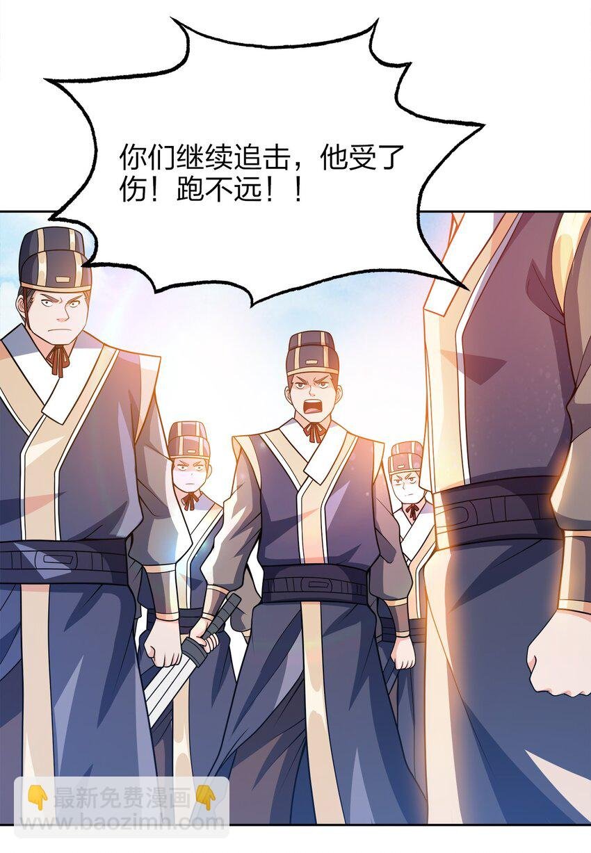 036 劫持