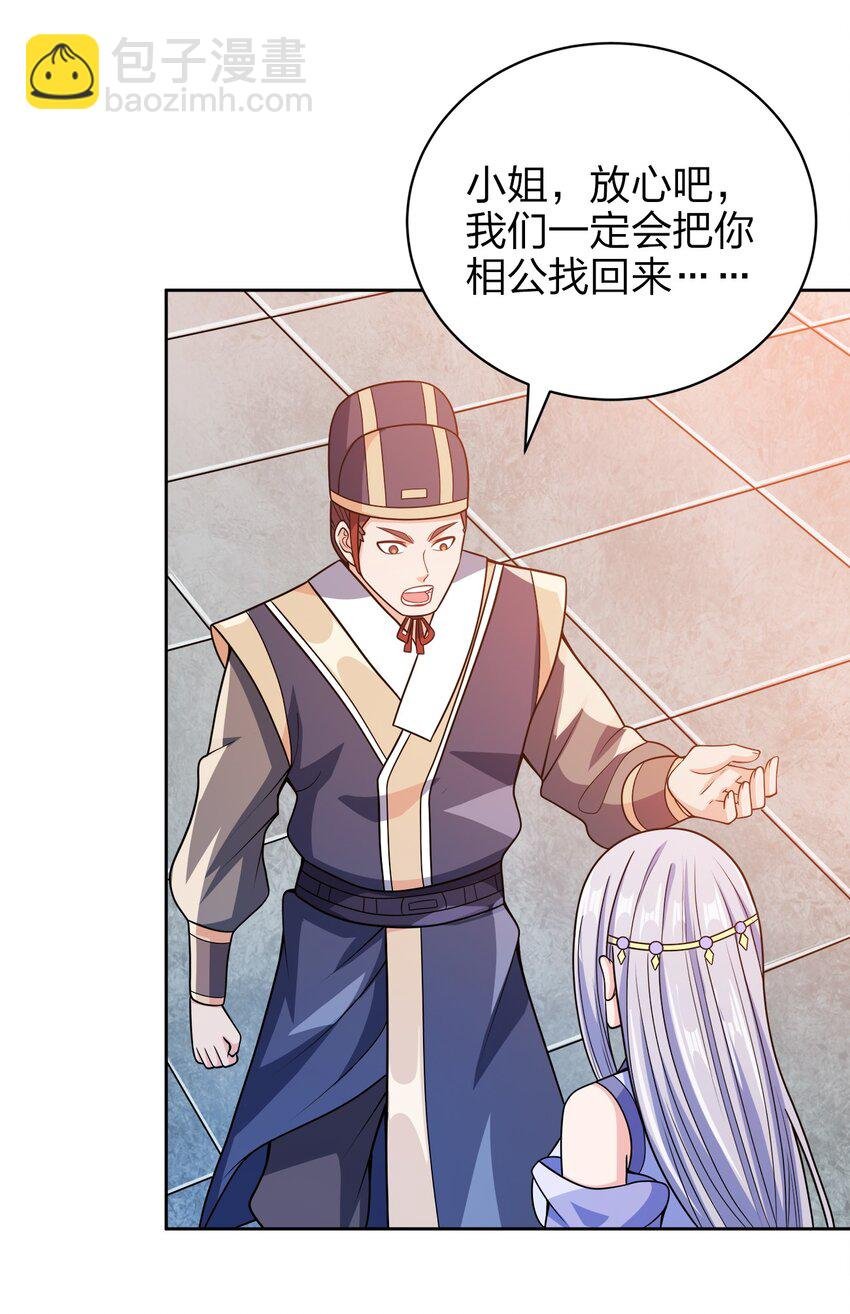 036 劫持
