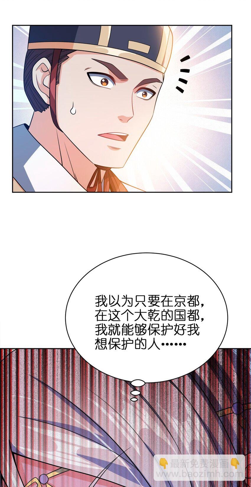 036 劫持