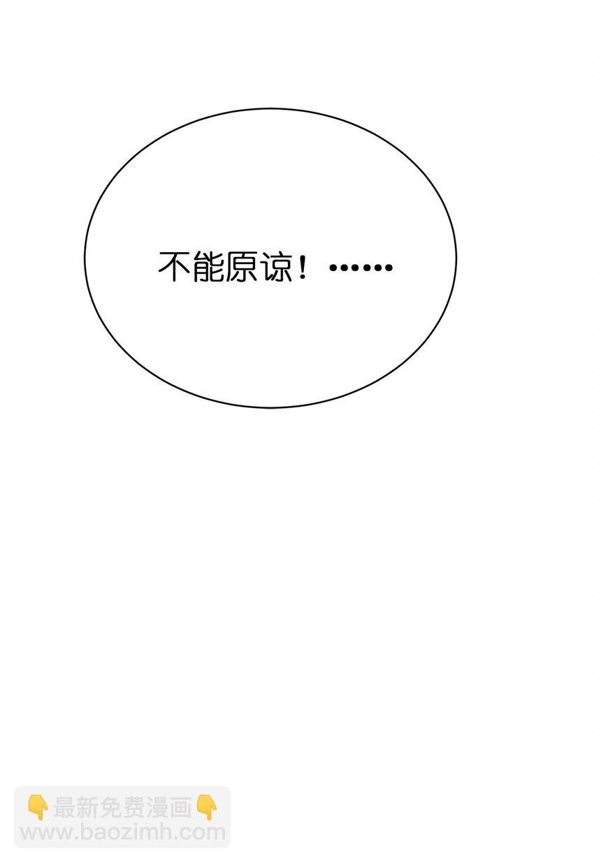 036 劫持