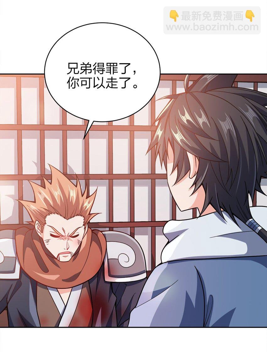 036 劫持