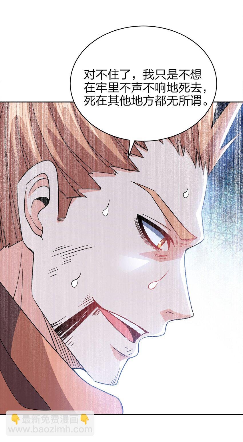 036 劫持