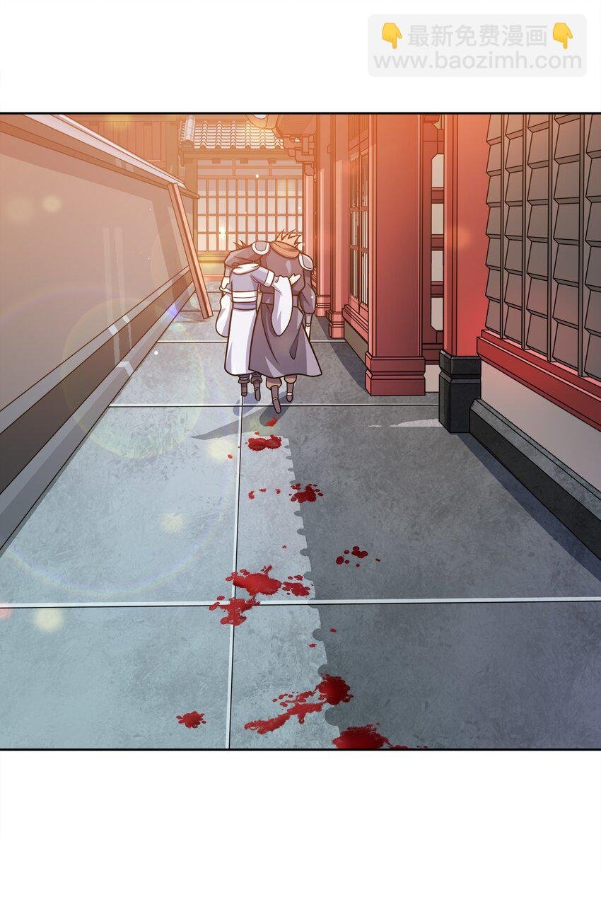 036 劫持