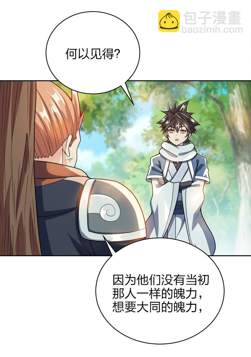 036 劫持