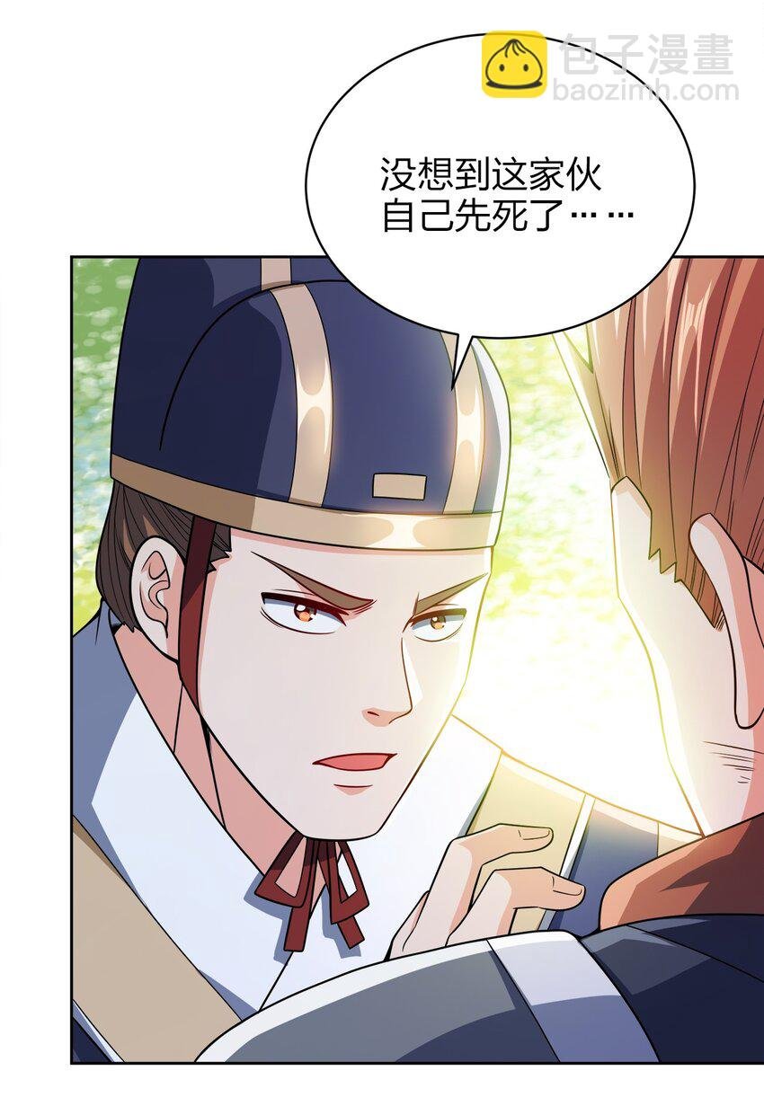 037 一个大干也不换