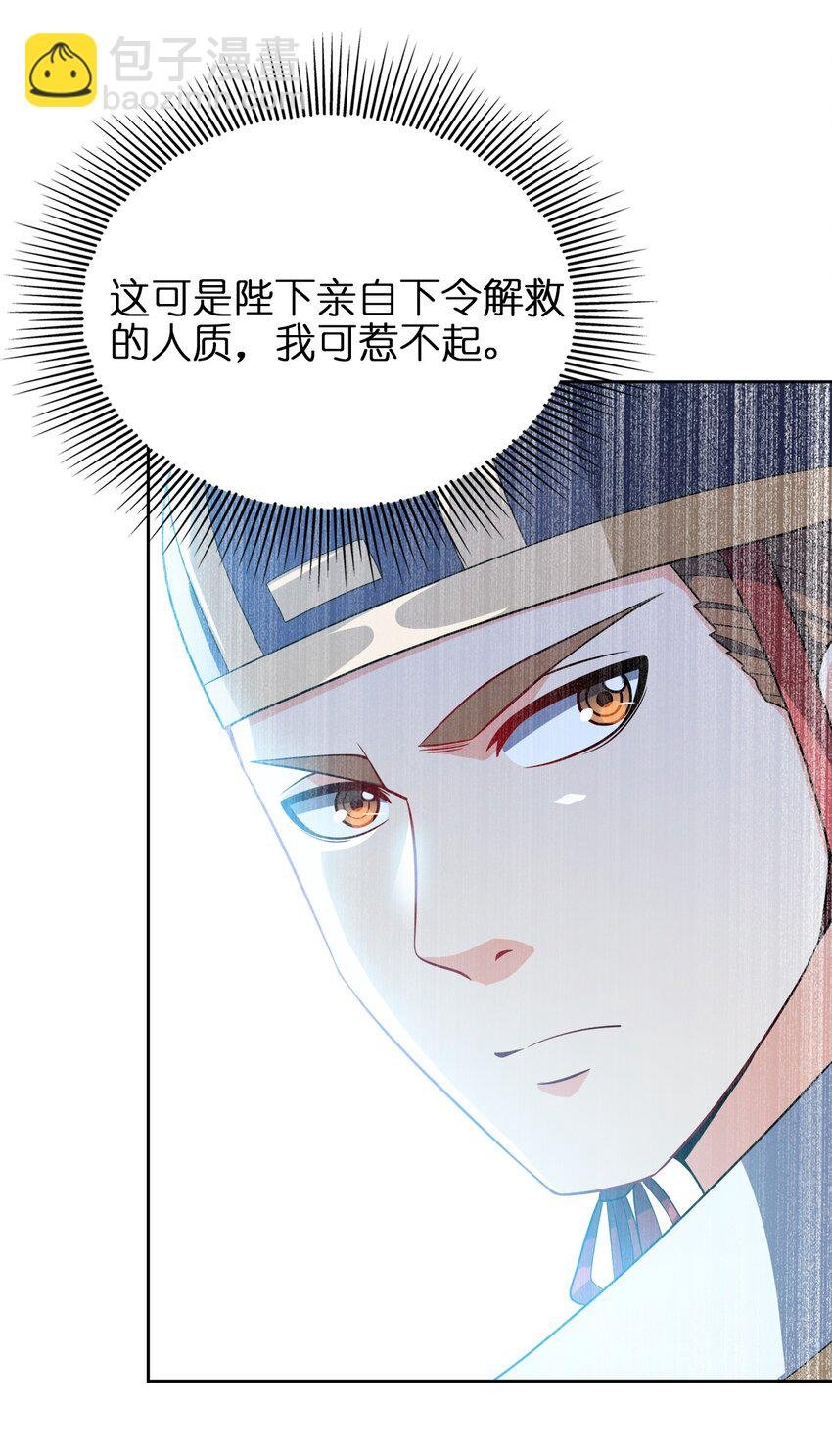 037 一个大干也不换
