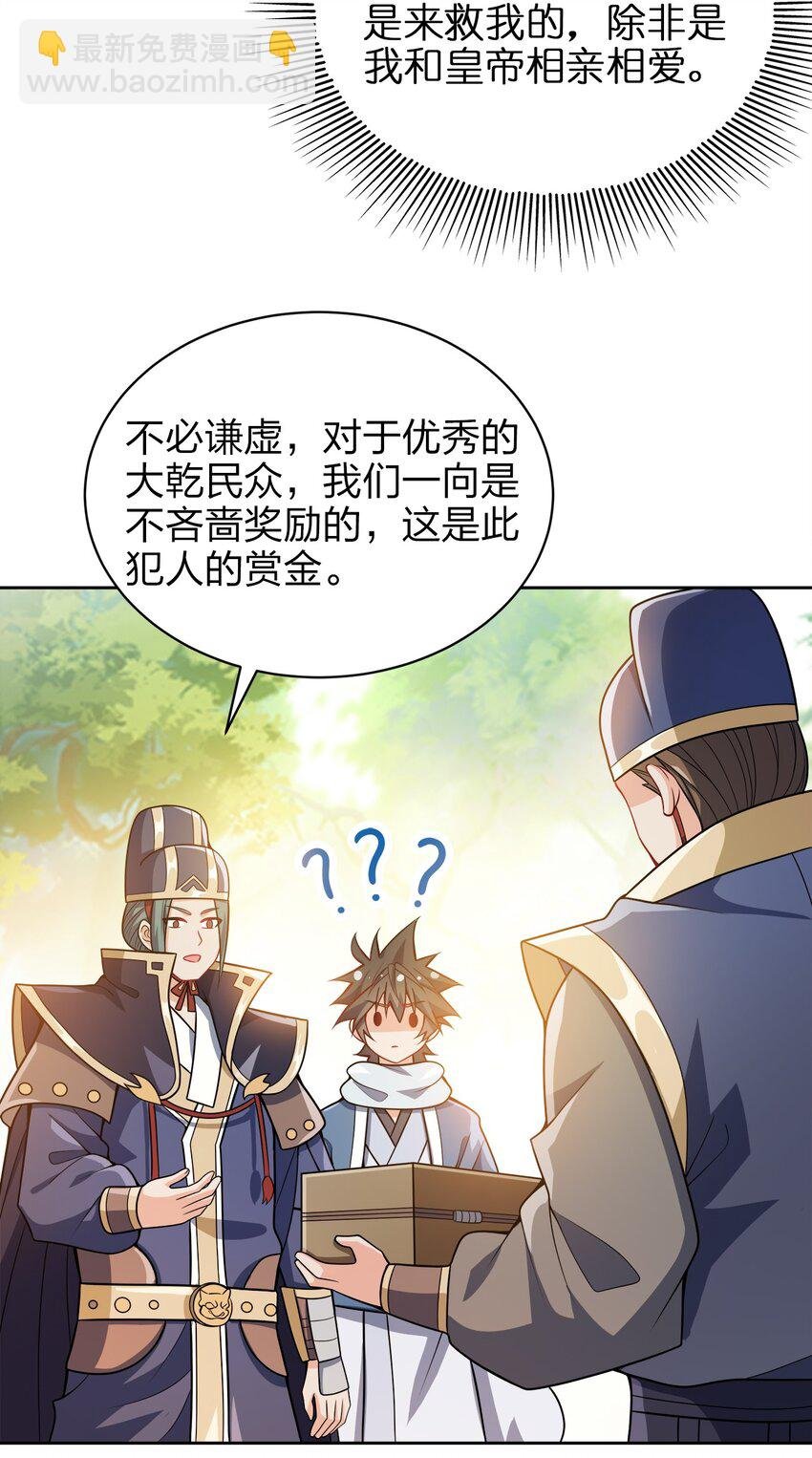 037 一个大干也不换