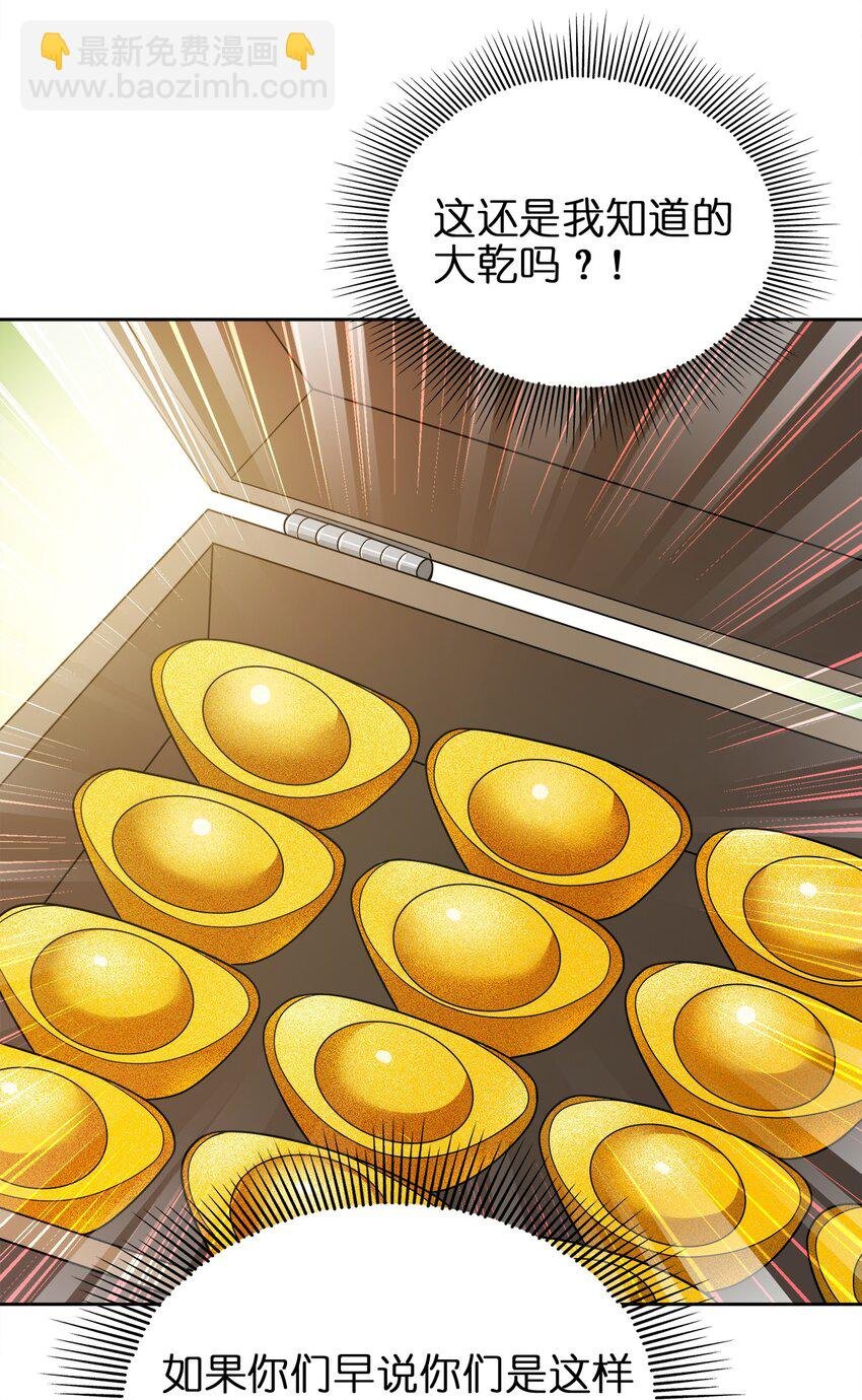 037 一个大干也不换