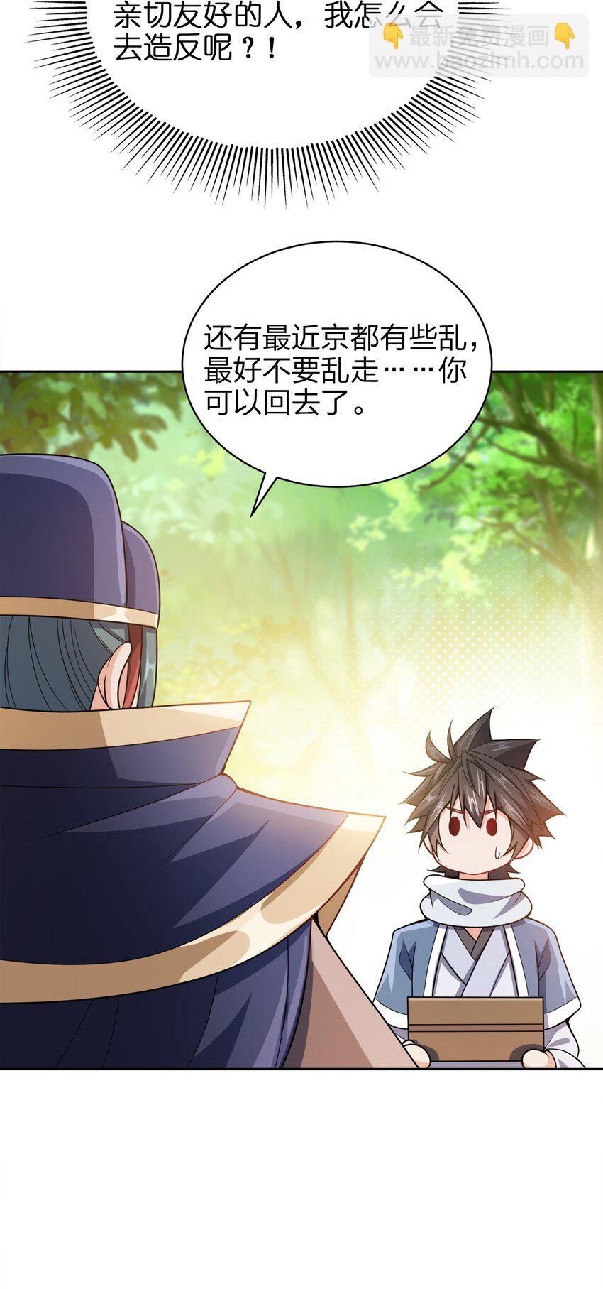 037 一个大干也不换