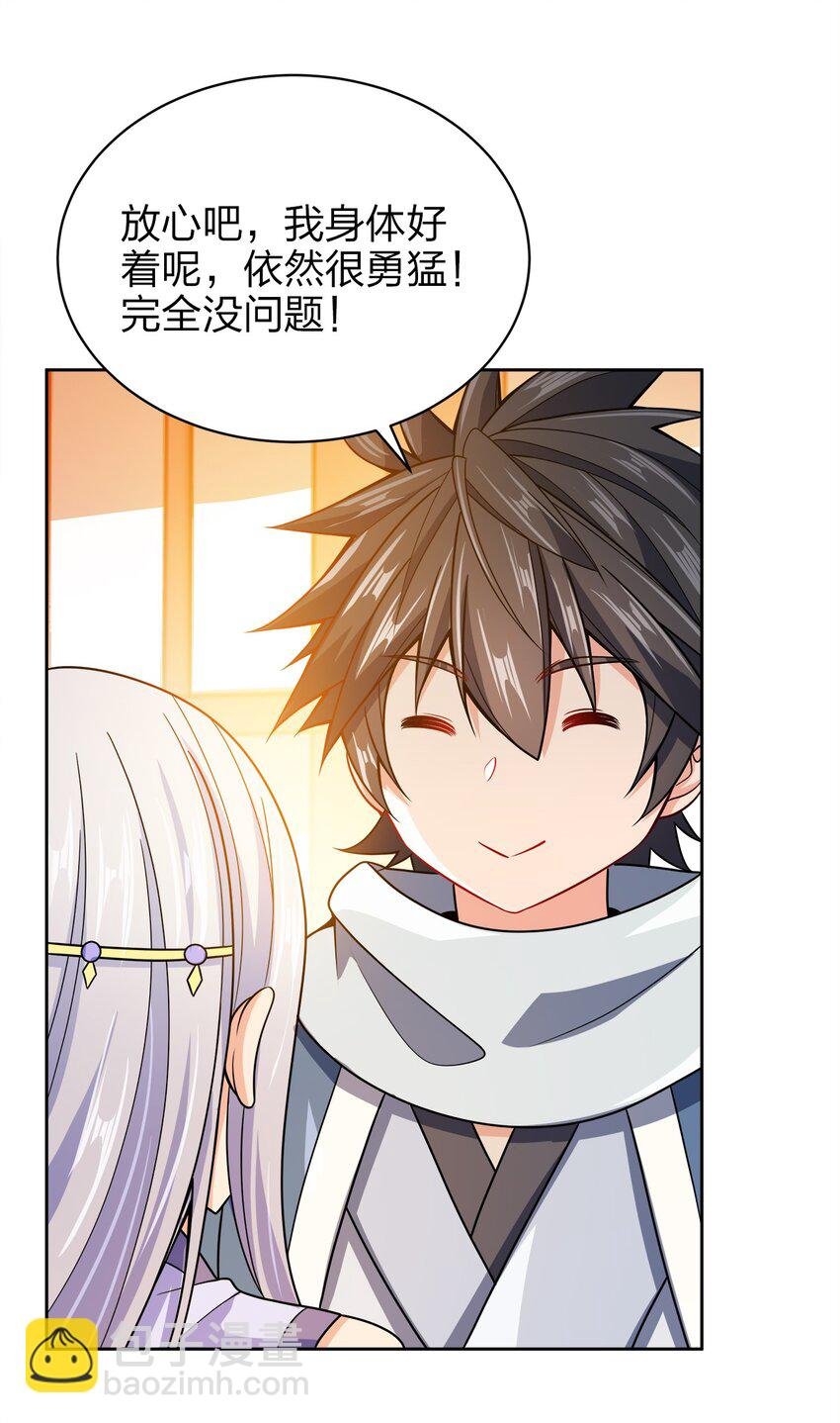 037 一个大干也不换