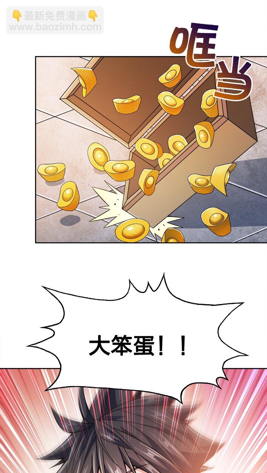 037 一个大干也不换