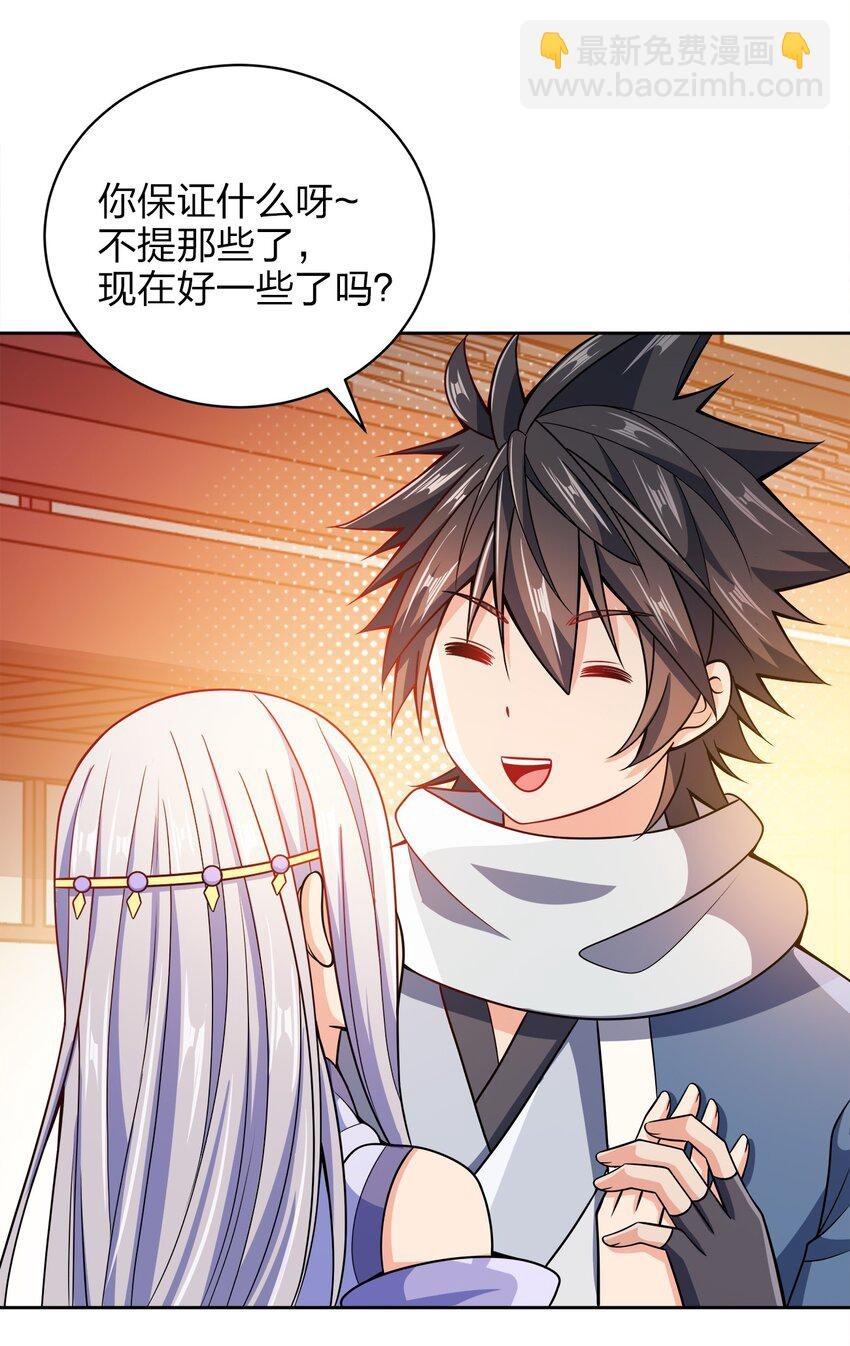 037 一个大干也不换