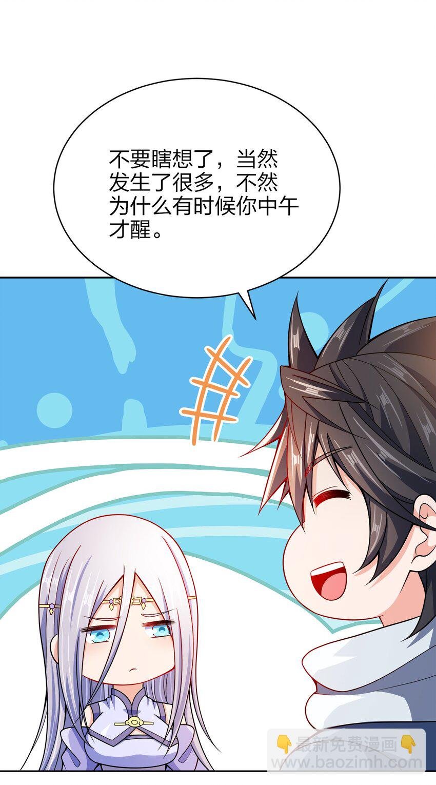 037 一个大干也不换