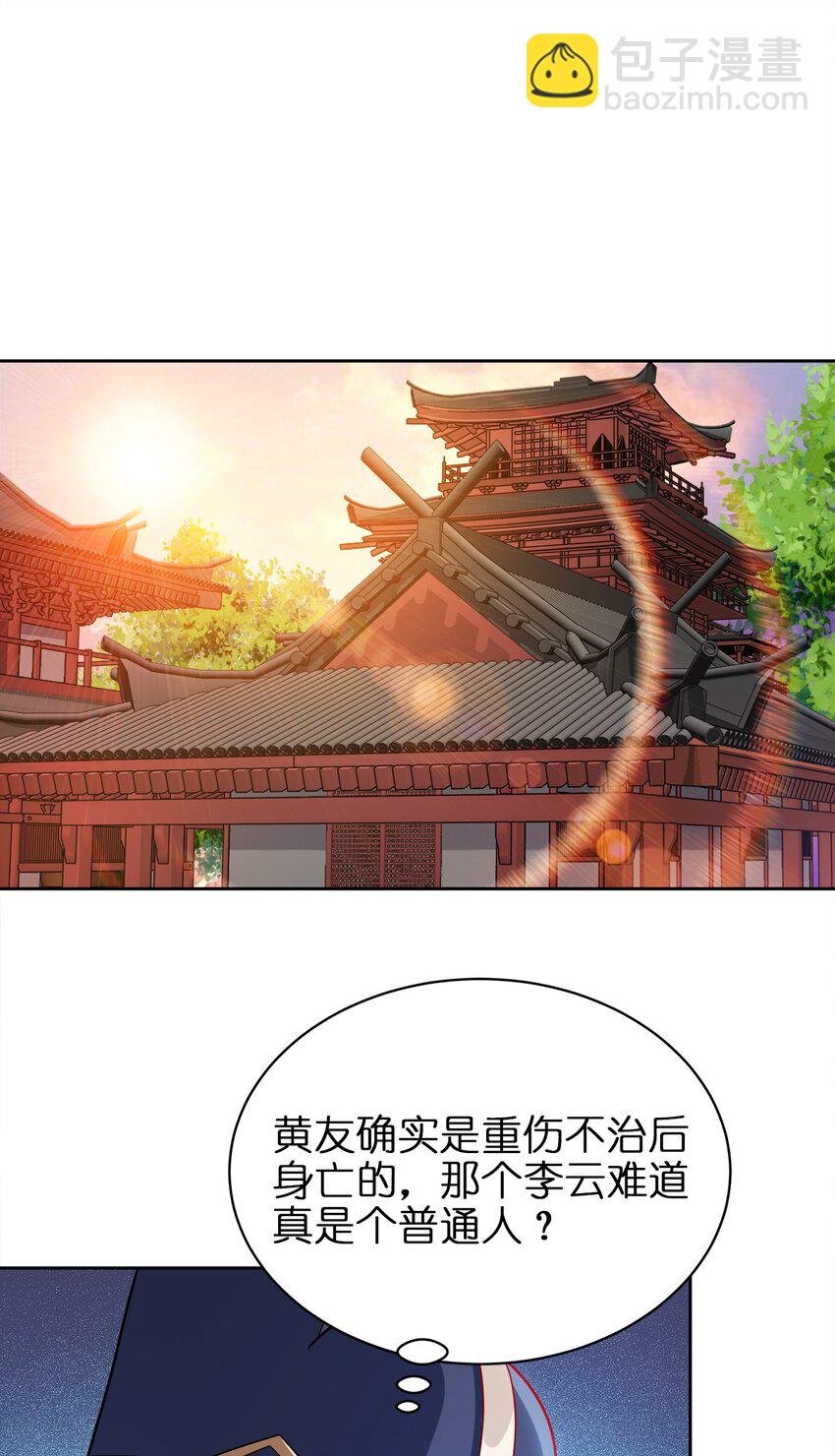 037 一个大干也不换